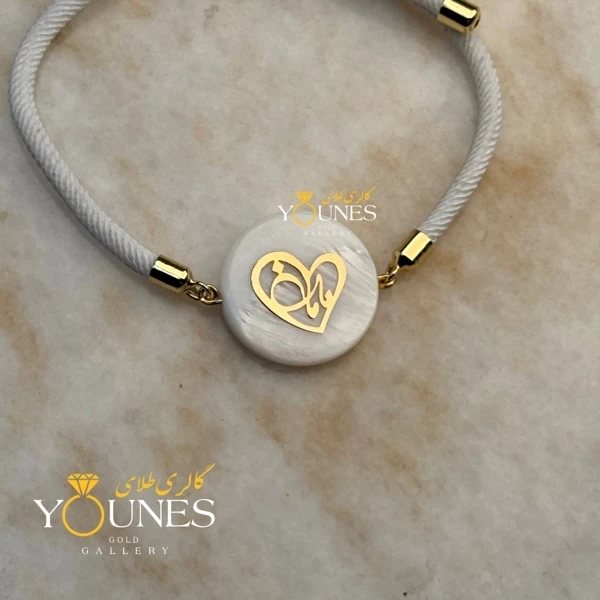 دستبند طلا مامان قلب کج سنگ صدفی